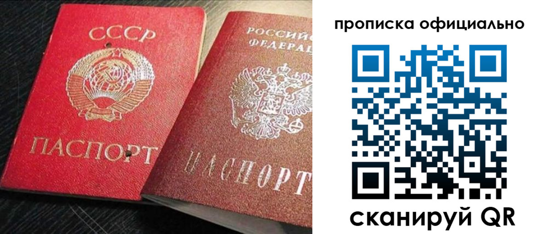 регистрация в Кропоткине